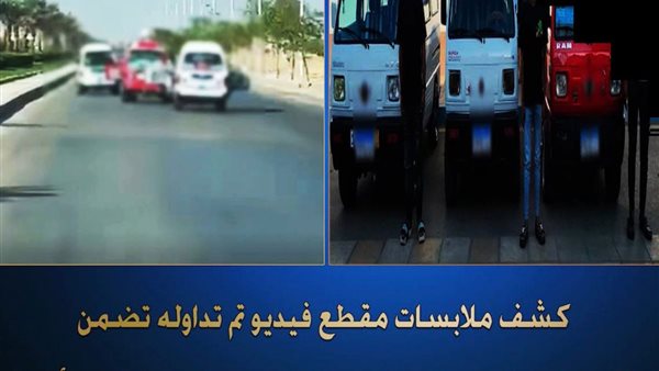 وزارة الداخليه 