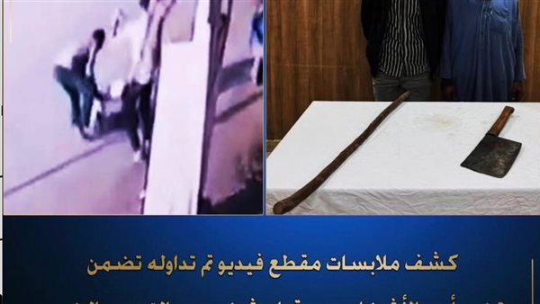 وزارة الداخلية 