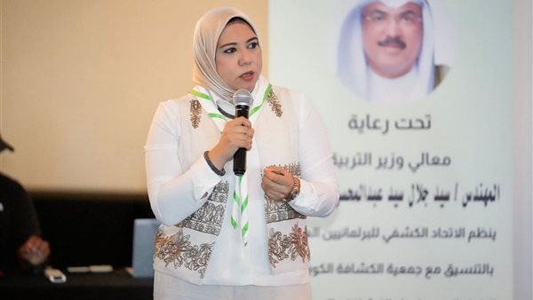 نائبة التنسيقية هيام