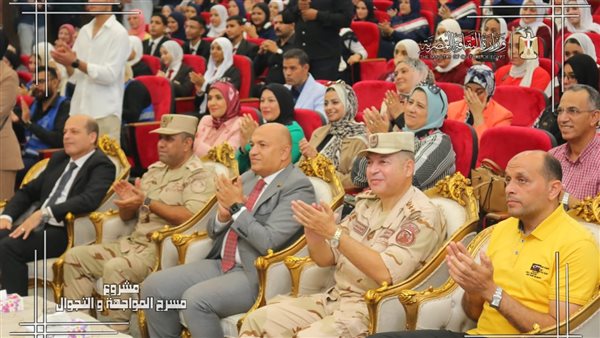 جانب من الاحتفال