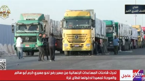 جانب من المساعدات