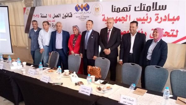 ملتقى السلامة