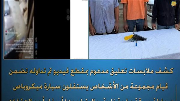 وزارة الداخلية 