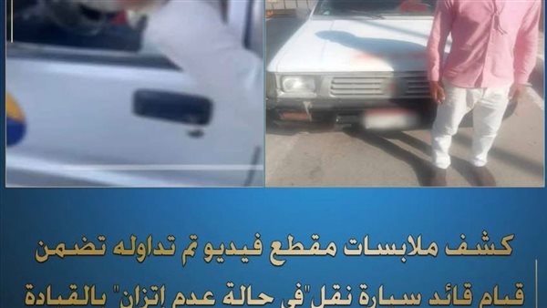 وزارة الداخلية 