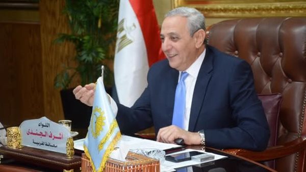 محافظ الغربية