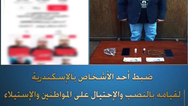 وزارة الداخلية 