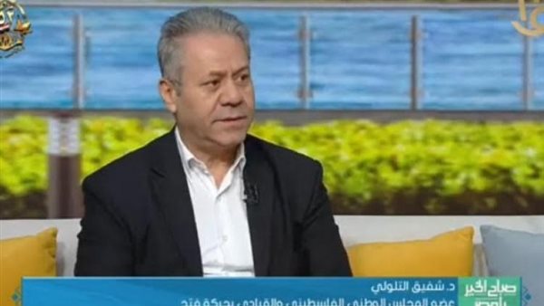  الدكتور شفيق التلولي