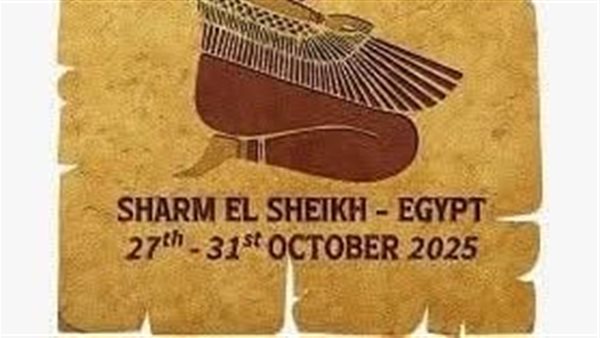 مصر تطرح رؤية جديدة