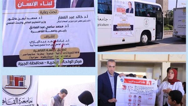 القافلة التنموية