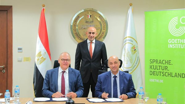  وزير التربية والتعليم