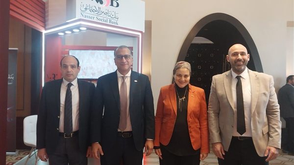 بنك ناصر الاجتماعى