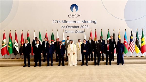 منتدي الدول المصدرة