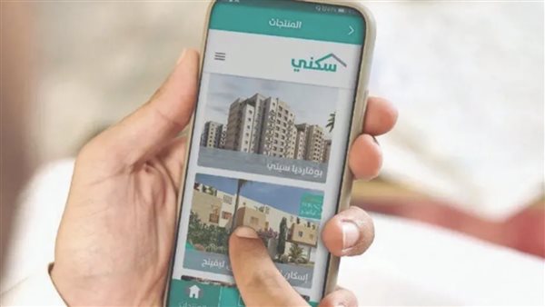 الدعم السكني لشهر