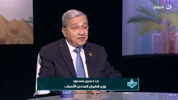 المهندس حسين مسعود