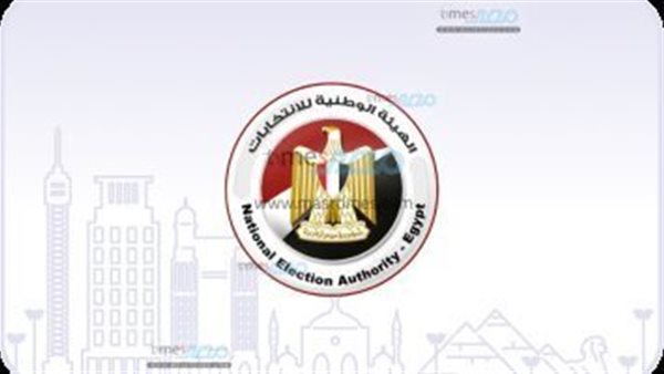 الوطنية للانتخابات