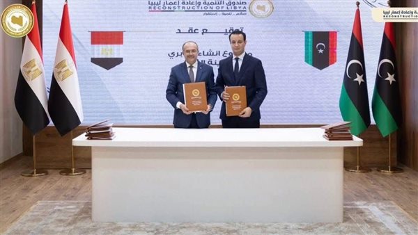 المقاولون العرب