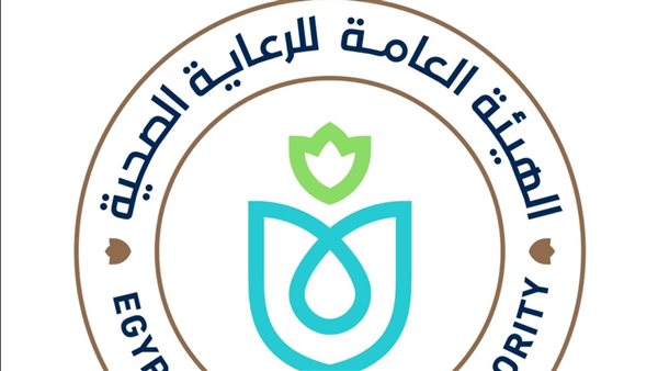  الهيئة العامة للرعاية