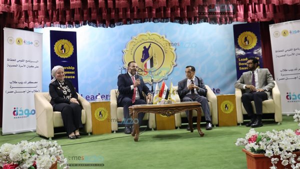 برنامج مودة