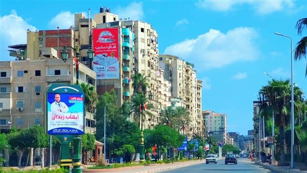 منطقة عبد السلام