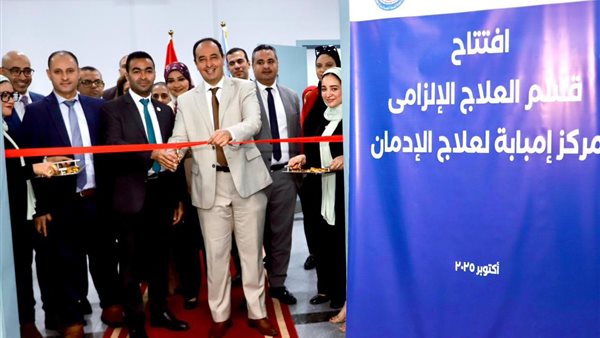 مدير صندوق مكافحة