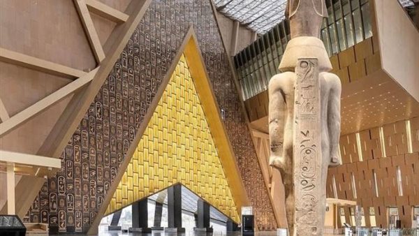 المتحف المصري الكبير