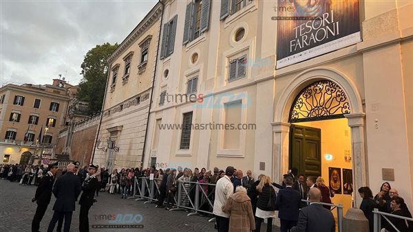 معرض كنوز الفراعنة