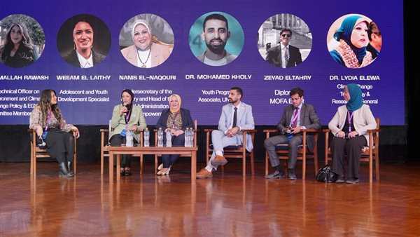 فعاليات قمة مصر المستدامة