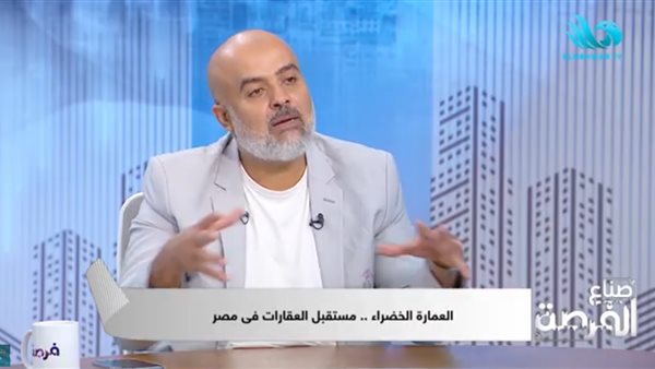 المهندس المعماري