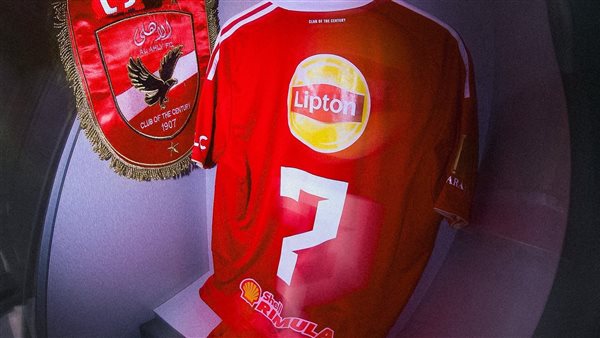 قميص تريزيجيه 