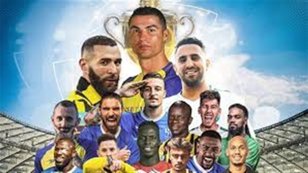 كريستيانو رونالدو