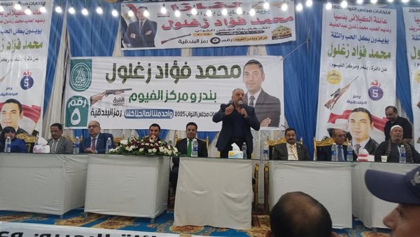 مؤتمر جماهيري حاشد