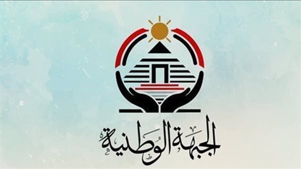 حزب الجبهة الوطنية