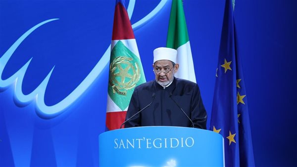 شيخ الأزهر الشريف