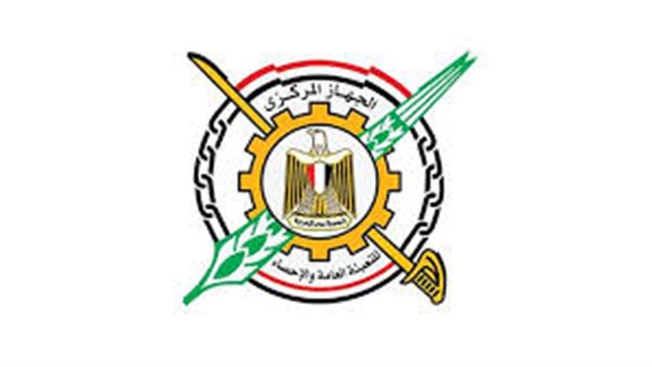 الجهاز المركزي للتعبئة