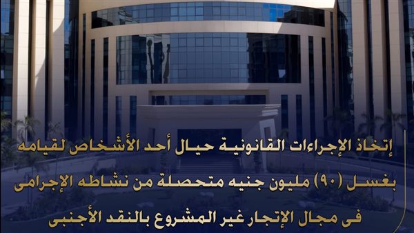 وزارة الداخلية 