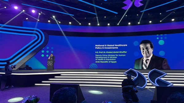 فعاليات ملتقى الصحة