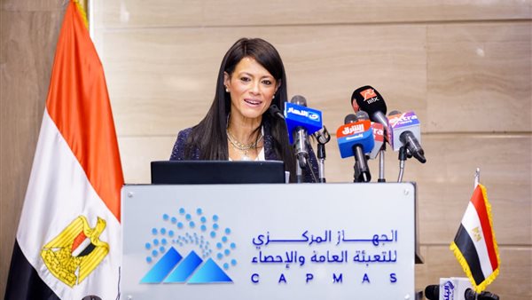 وزيرة التخطيط و التنمية