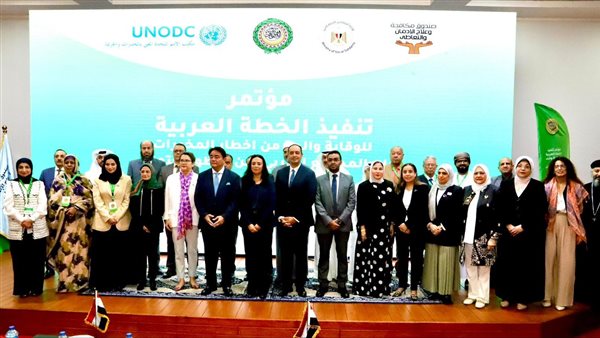  الخطة العربية للوقاية