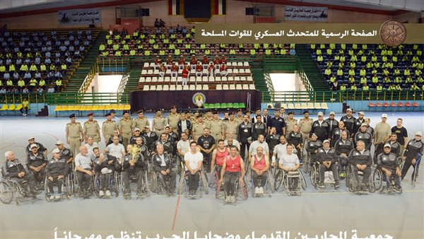 جمعية المحاربين القدماء