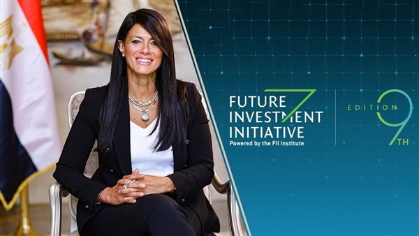 الدكتورة رانيا المشاط