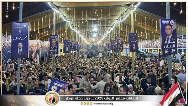 حزب حماة الوطن 