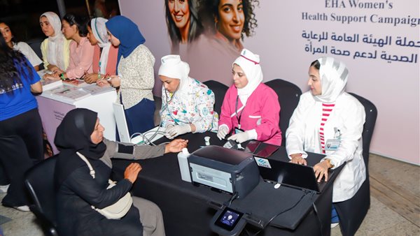 هيئة الرعاية الصحية