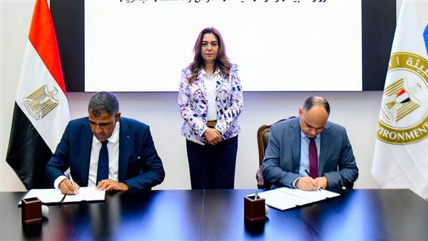 توقيع بروتوكول تعاوني