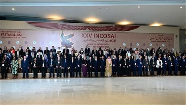 فعاليات افتتاح مؤتمر