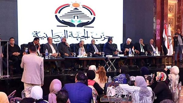 حزب الجبهة الوطنية