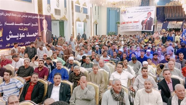 صورة من المؤتمر