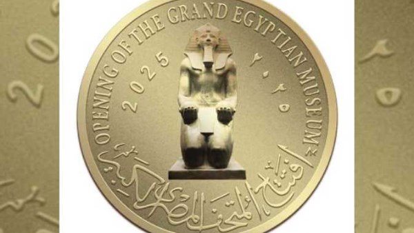  العملات غير متداولة