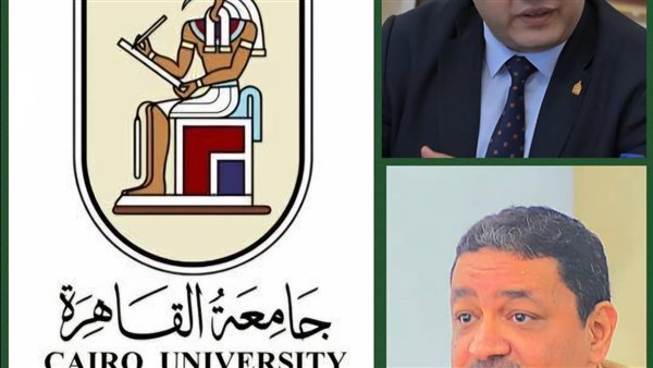 رئيس جامعة القاهرة