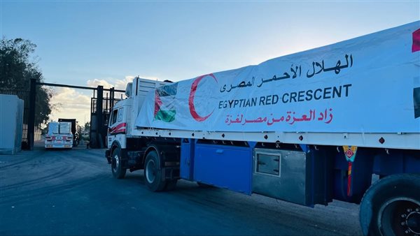 الهلال الأحمر المصري