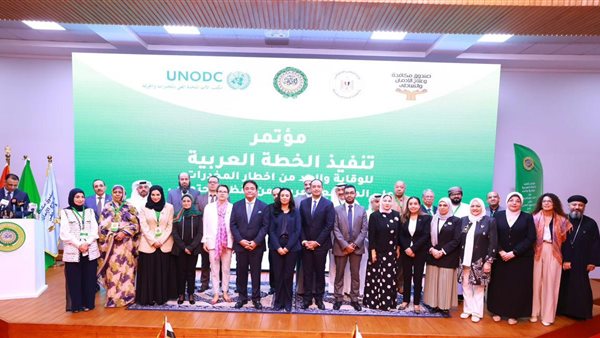 مؤتمر إطلاق تنفيذ